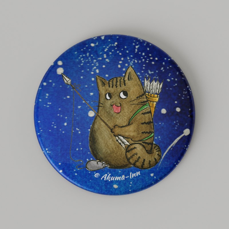 Button Zodiac Sagittarius