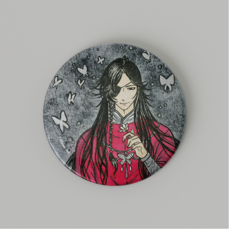 Button Tian Guan Ci Fu Hua Cheng
