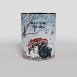 Kubek Cosplay Tian Guan Ci Fu